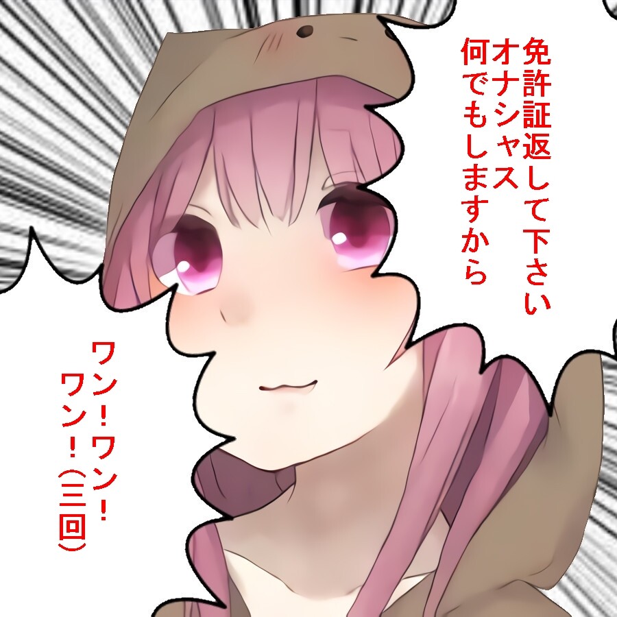つっかえ
