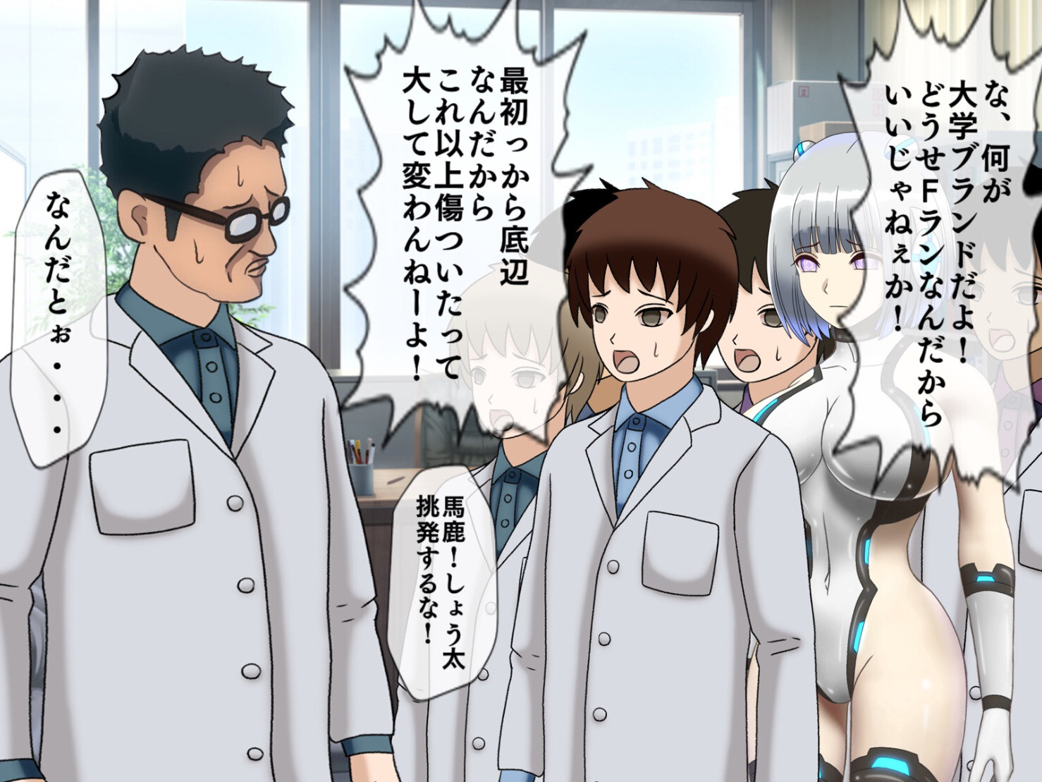 エネジフ なんだとぉ の流れは無限射精拷問のほうが好き Best Friends